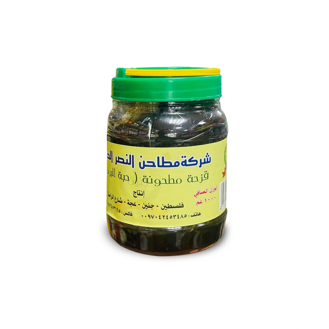 معجون الحبة السوداء (القزحة) 1 كجم