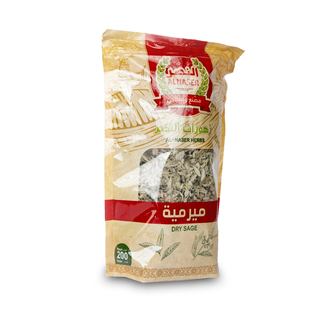ميرامية فلسطينية جافة 200 جرام