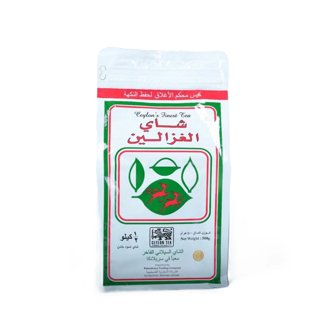 شاي الغزالين (الشاي السيلاني)