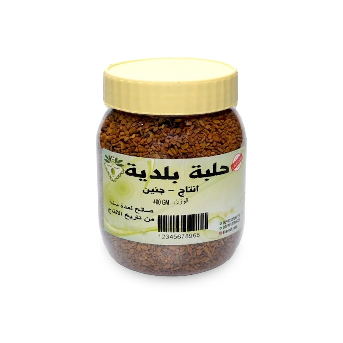 الحلبة الفلسطينية