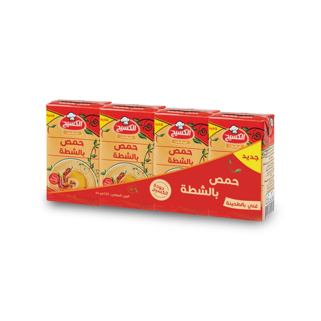 الكسيح حمص بالشطة والطحينة 4 علب × 135 جم